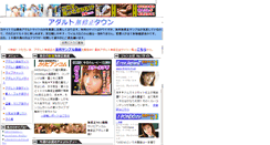 Desktop Screenshot of 1-one.net